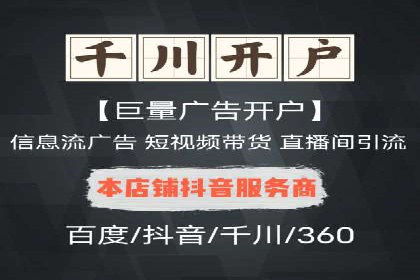 信息流竞价广告的创意执行与市场反馈