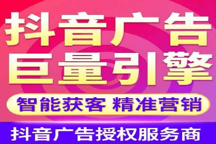 竞价开户推广案例分享